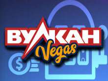 Вулкан Вегас